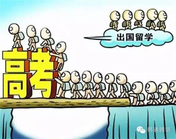 韩国留学|留学前需要准备什么?