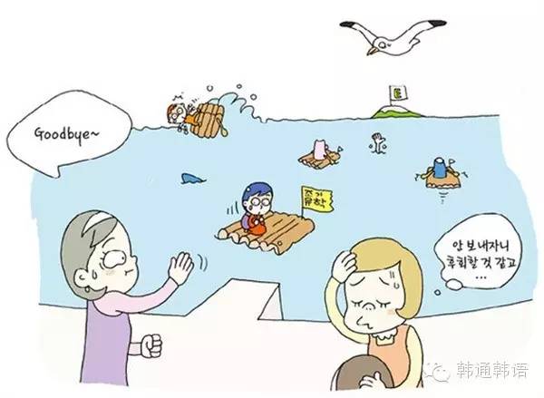 韩国留学|留学前需要准备什么?